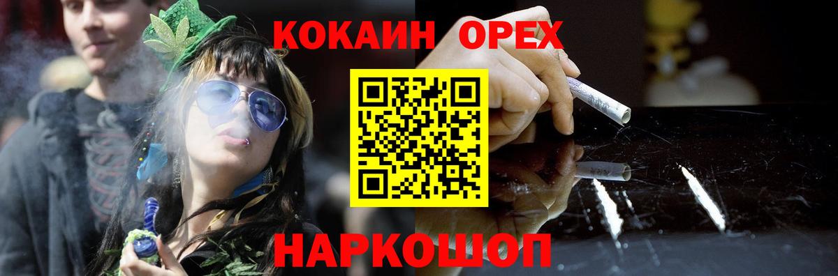 COCAIN Боливия Бузулук