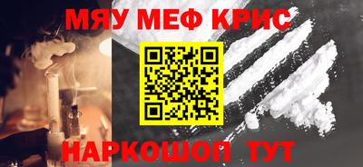 кристаллы Лесосибирск