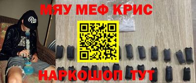 mix Ливны