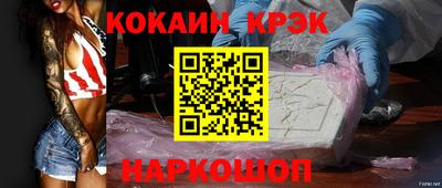 кокс Ликино-Дулёво