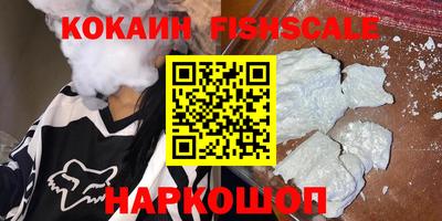 кристаллы Лесосибирск