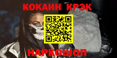 mix Ливны