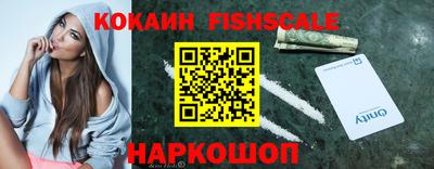 кристаллы Лесосибирск