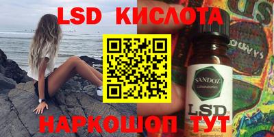 кристаллы Лесосибирск