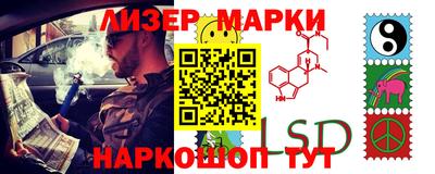 кристаллы Лесосибирск