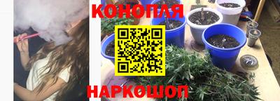 кристаллы Лесосибирск
