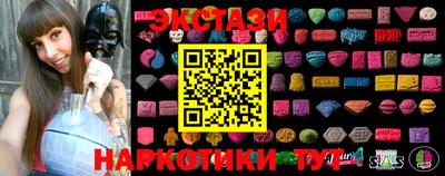кристаллы Лесосибирск