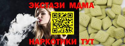 mix Ливны