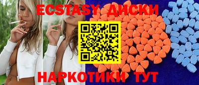 mix Ливны