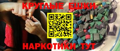 кристаллы Лесосибирск