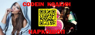 кристаллы Лесосибирск
