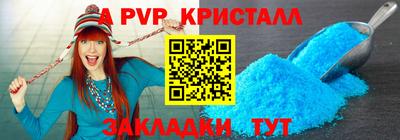 mix Ливны