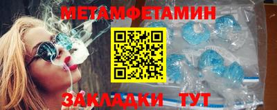 кристаллы Лесосибирск