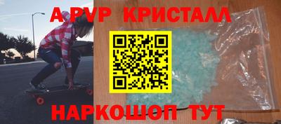 кокс Ликино-Дулёво