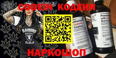 кристаллы Лесосибирск
