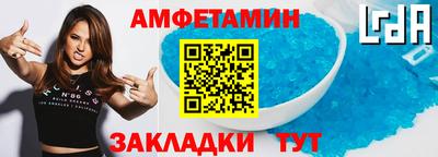 кристаллы Лесосибирск