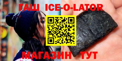 кристаллы Лесосибирск