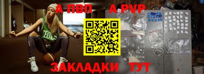 кристаллы Лесосибирск