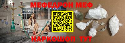 кристаллы Лесосибирск