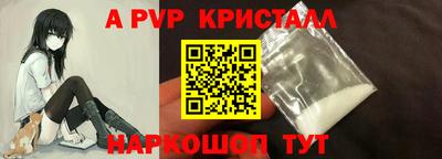 кокс Ликино-Дулёво