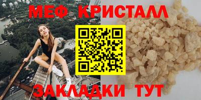 кристаллы Лесосибирск