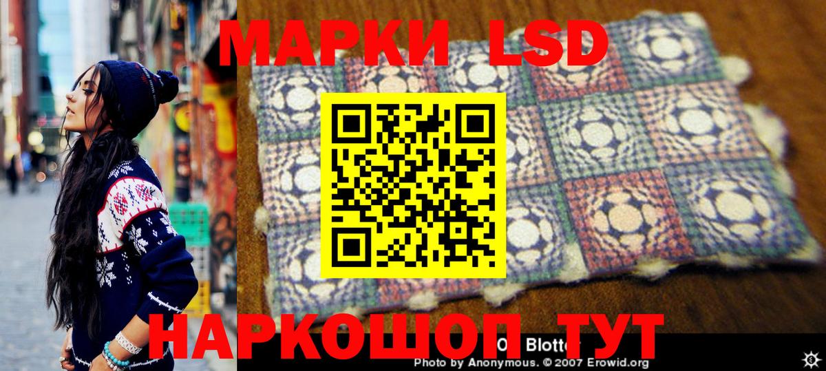 Марки N-bome 1,5мг Бузулук