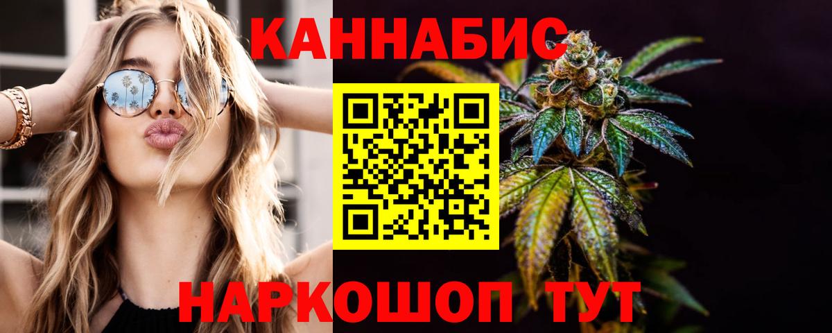 МАРИХУАНА White Widow  Вход с VPN  Бошки марихуана VHQ  Бузулук  Конопля OG Kush 